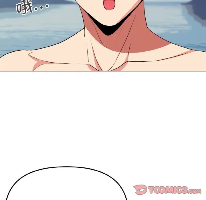 大学生活就从社团开始第84话