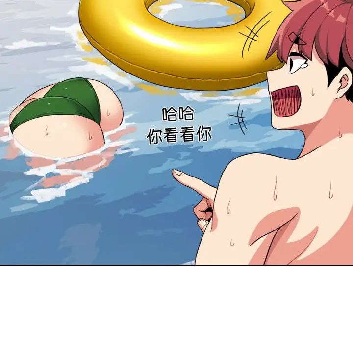 大学生活就从社团开始第84话