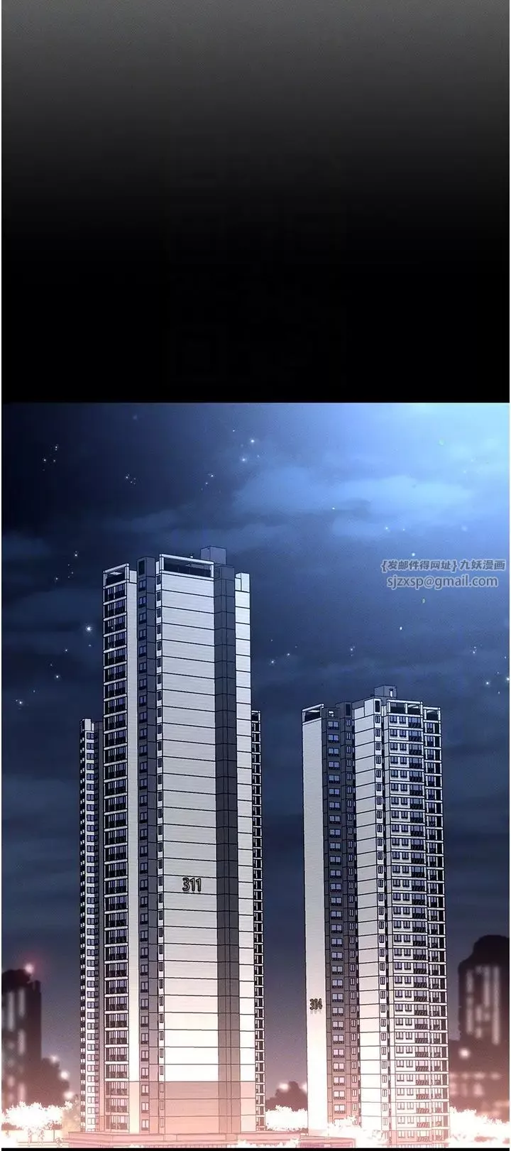 职场陷阱-第83话-中出强烈紧缩的鲍鲍 - 图片 26