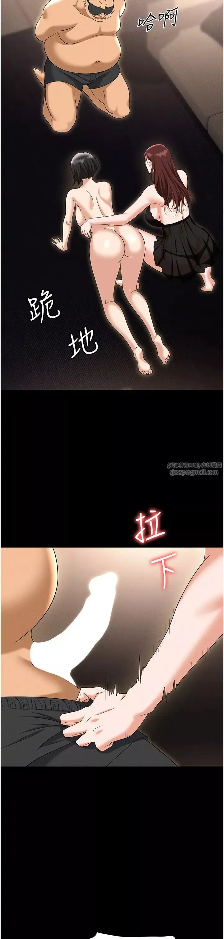 职场陷阱-第83话-中出强烈紧缩的鲍鲍 - 图片 38