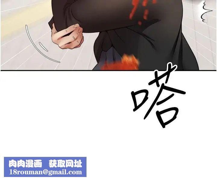 慾望成真App第76话-你会对我负责吧?