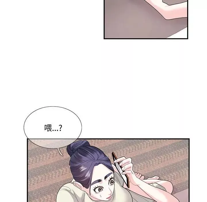 这难道是命中注定-第24话 - 图片 45