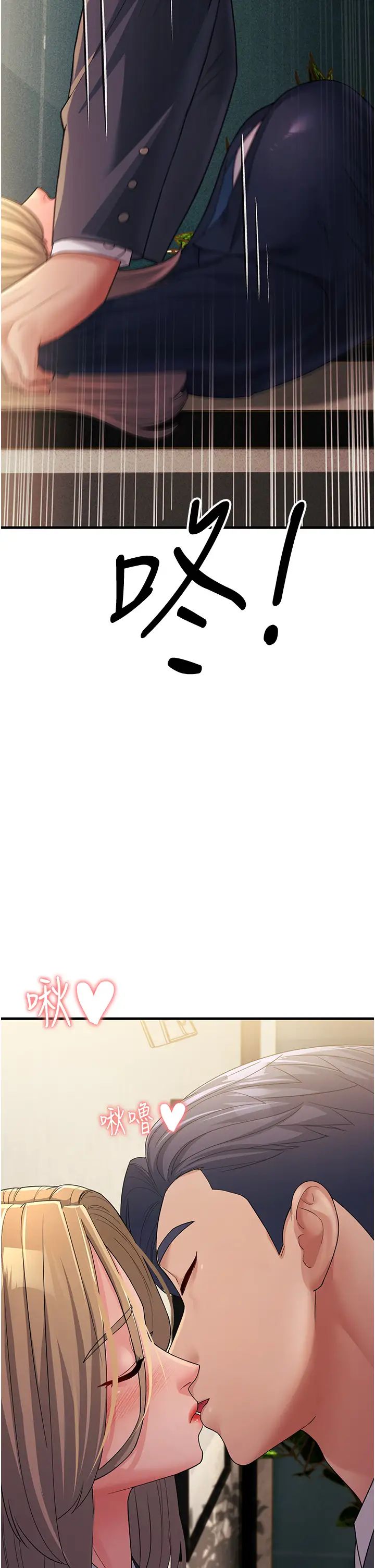 跑友变岳母第29话-在公司顶楼打野战