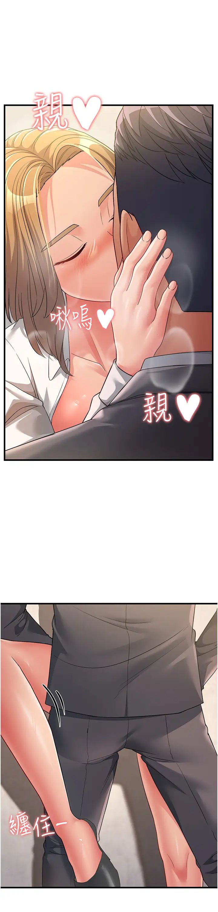 跑友变岳母第29话-在公司顶楼打野战