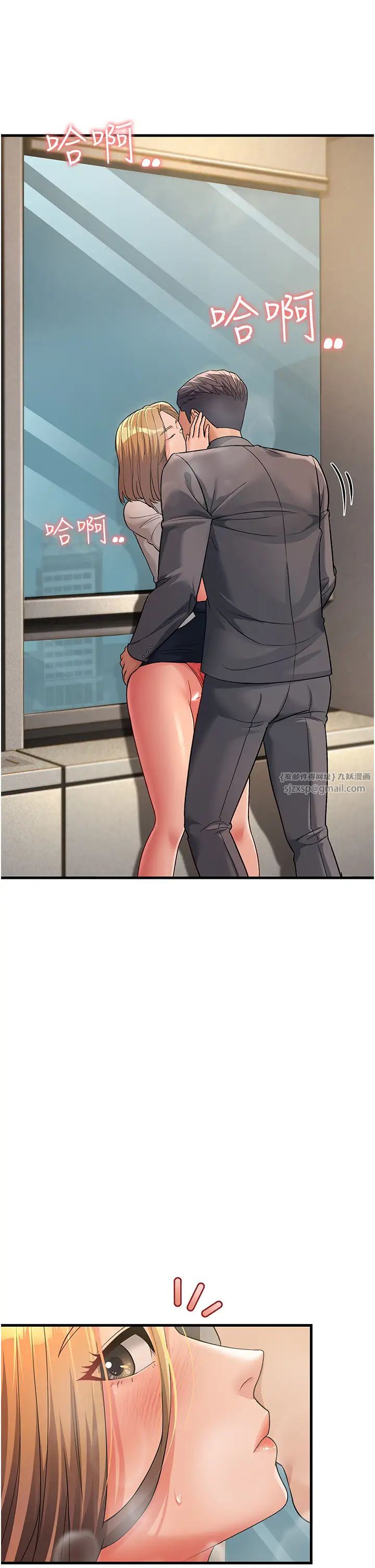 跑友变岳母第29话-在公司顶楼打野战