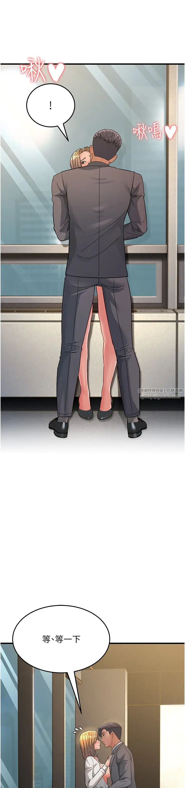 跑友变岳母第29话-在公司顶楼打野战