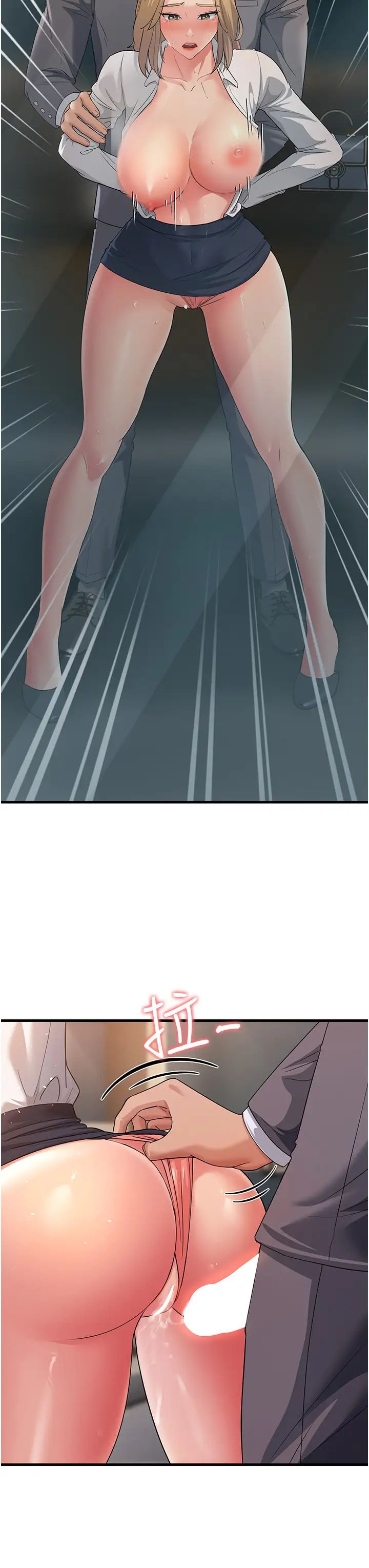 跑友变岳母第29话-在公司顶楼打野战