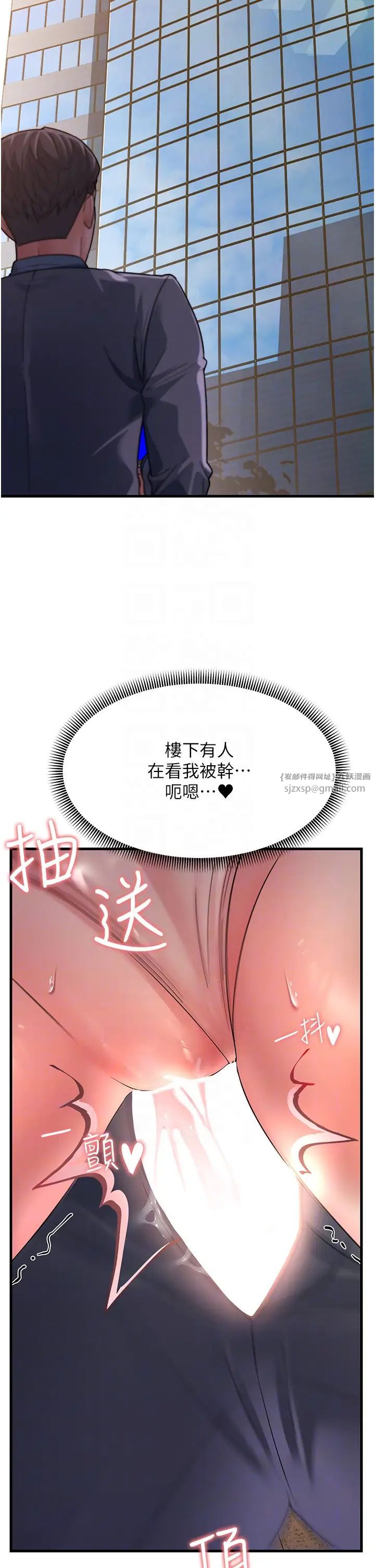 跑友变岳母第29话-在公司顶楼打野战