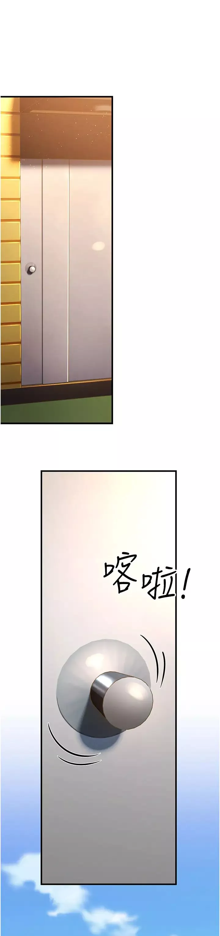 跑友變岳母第29話-在公司頂樓打野戰