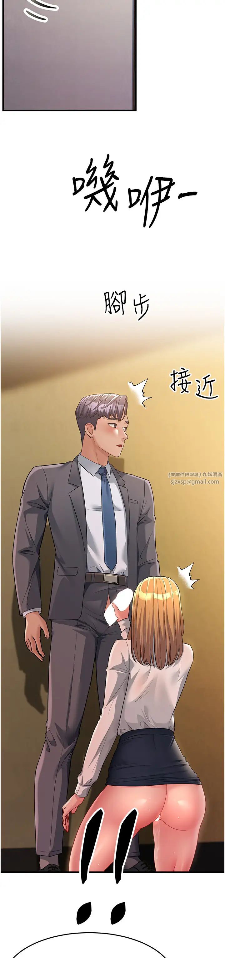 跑友变岳母第29话-在公司顶楼打野战