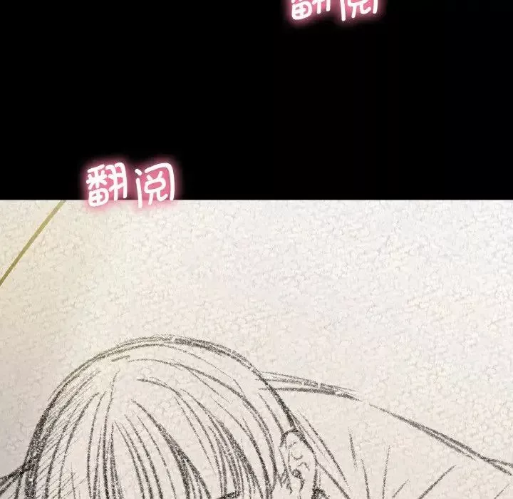 我的女王-第18话 - 图片 9