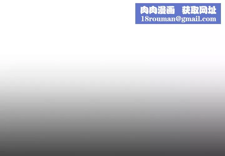 我的女王-第18话 - 图片 1