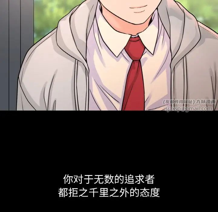 我的女王第18话