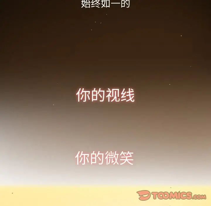 我的女王第18话