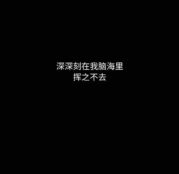 我的女王第18话