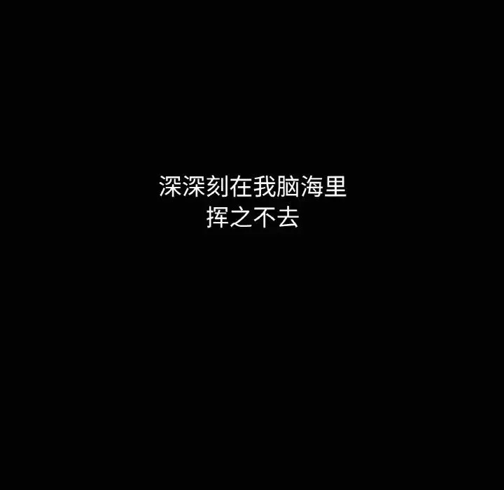 我的女王第18話