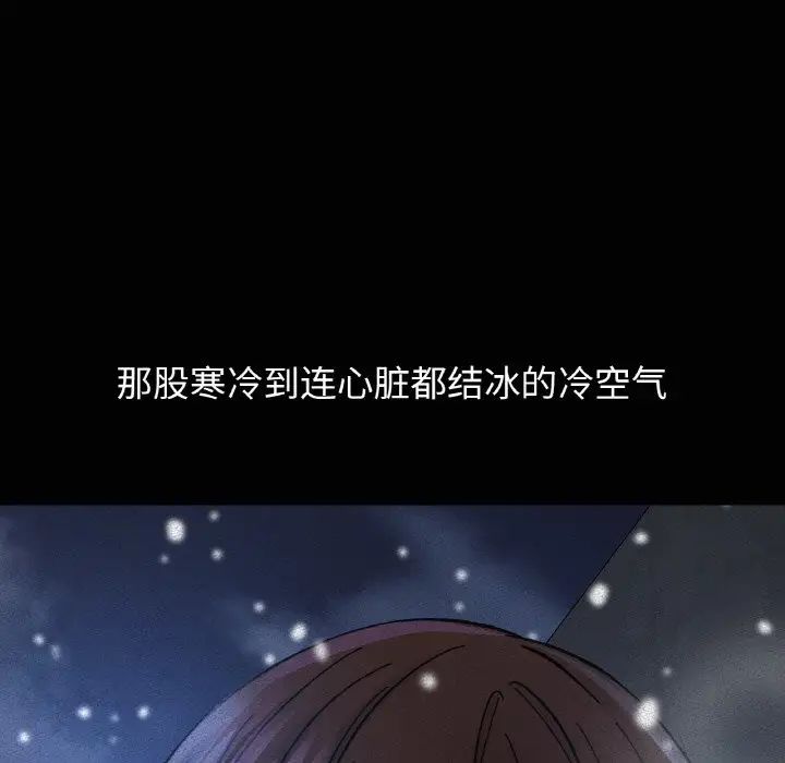 我的女王第18话