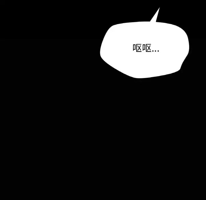 我的女王第18话