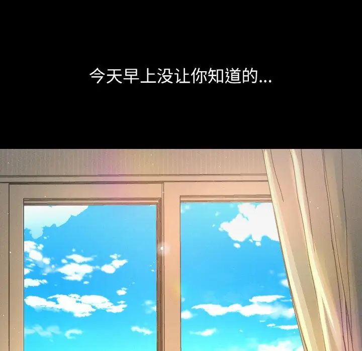 我的女王第18话