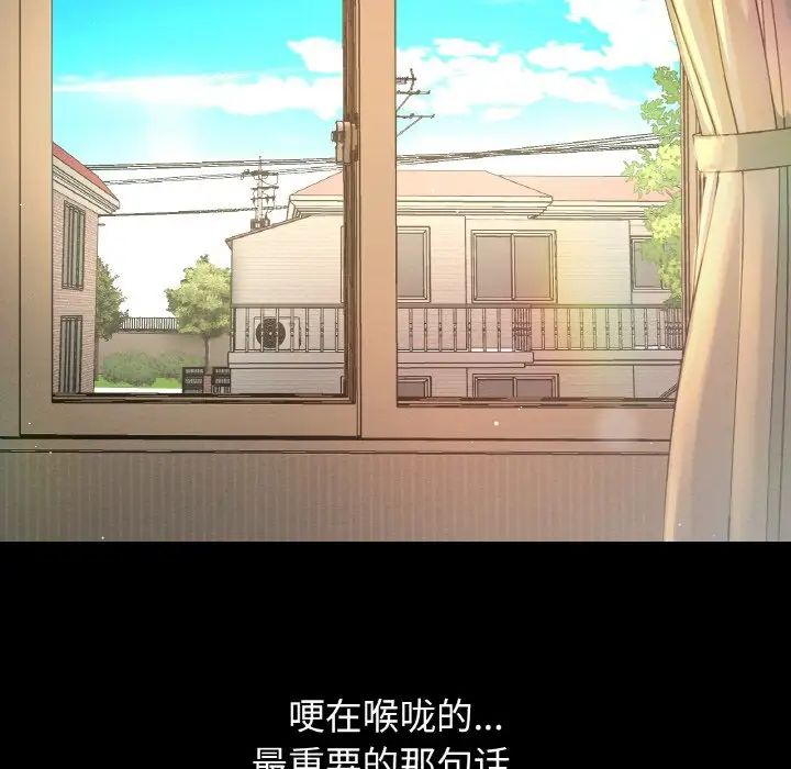 我的女王第18话