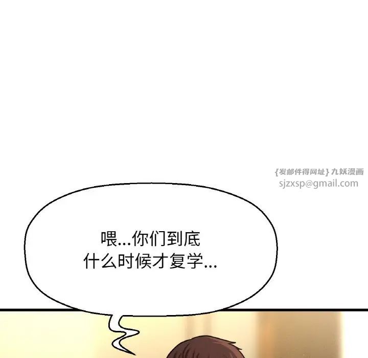 我的女王第18话