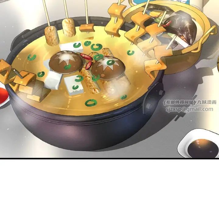 我的女王第18话