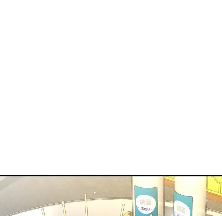 我的女王第18话