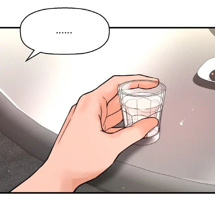 我的女王第18话