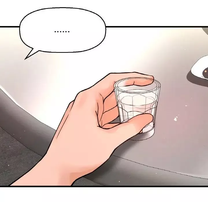 我的女王第18話