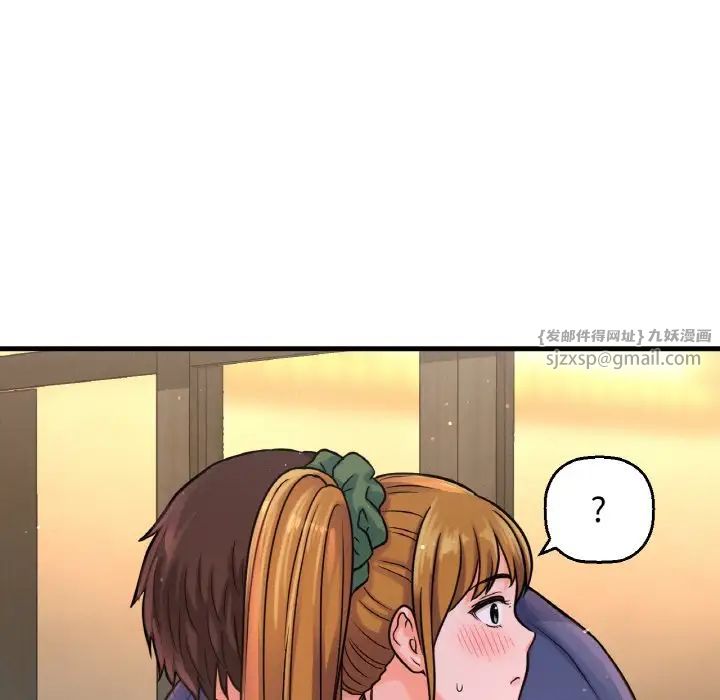 我的女王第18话