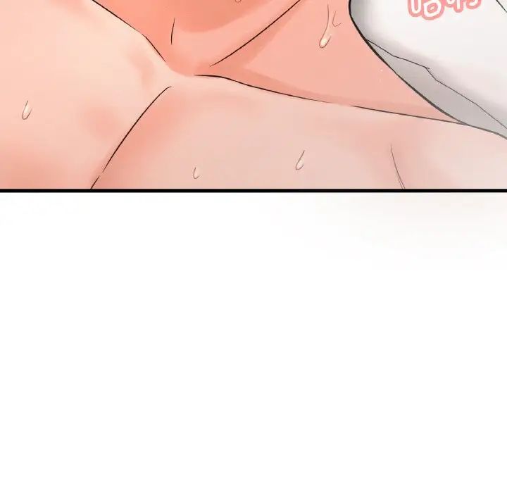 我的女王第18话