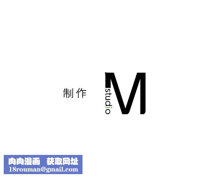 我的女王第18話
