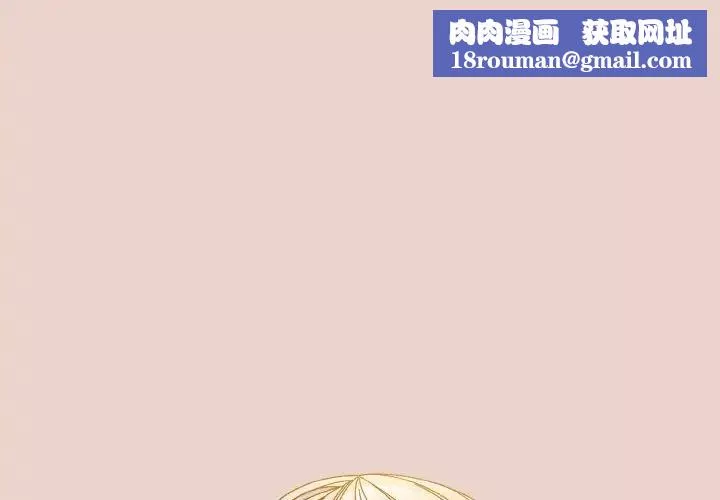 老大!请把女儿交给我!-第21话 - 图片 1