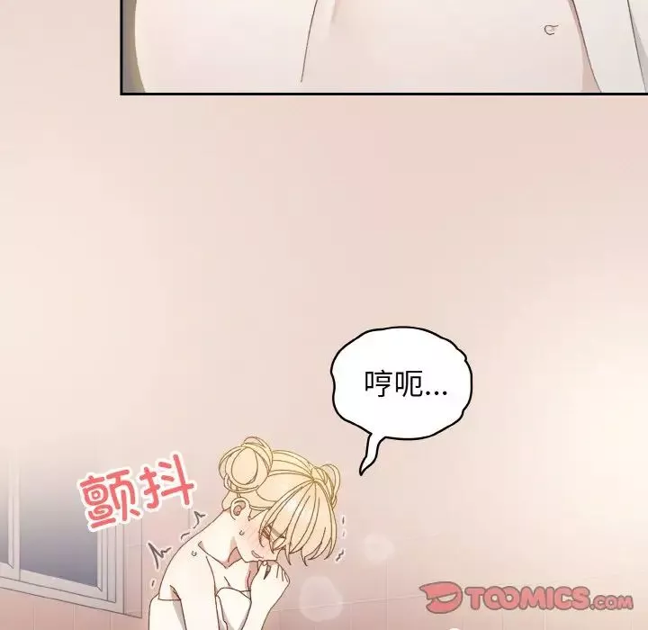 老大!请把女儿交给我!-第21话 - 图片 9