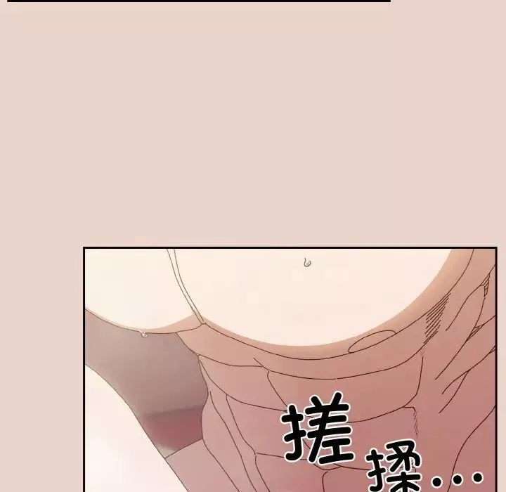 老大!请把女儿交给我!-第21话 - 图片 14