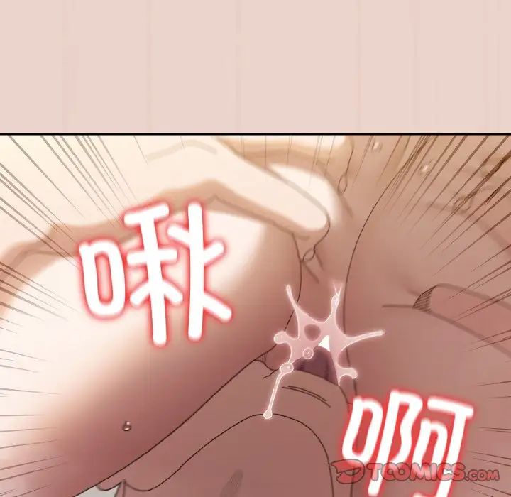 老大!请把女儿交给我!第21话