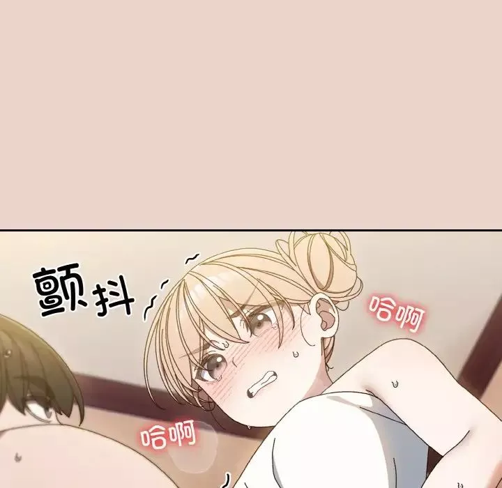 老大!请把女儿交给我!第21話