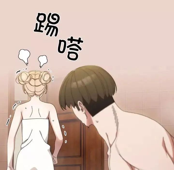 老大!请把女儿交给我!-第21话 - 图片 40