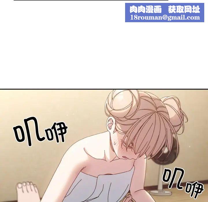 老大!请把女儿交给我!第21话