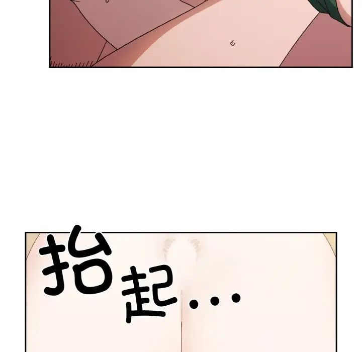 老大!请把女儿交给我!第21话