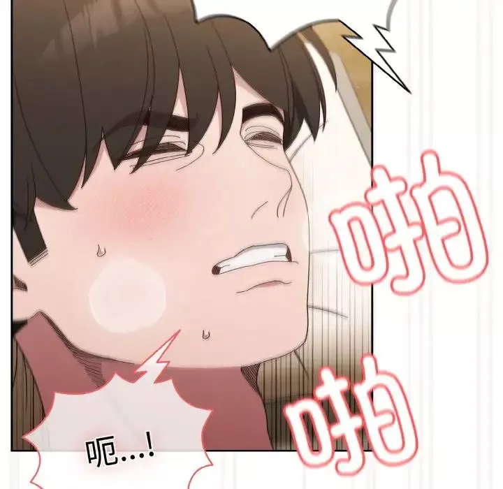 老大!请把女儿交给我!-第21话 - 图片 119