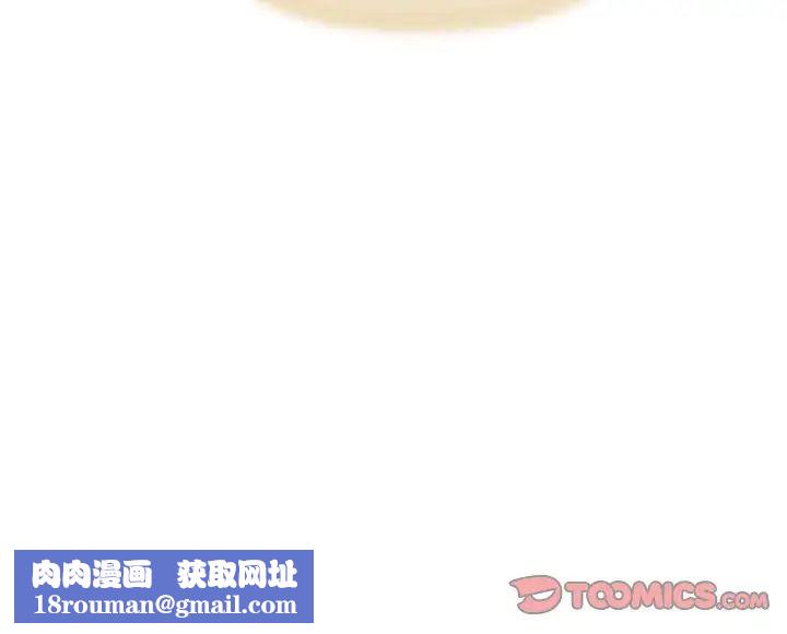 老大!请把女儿交给我!第21话