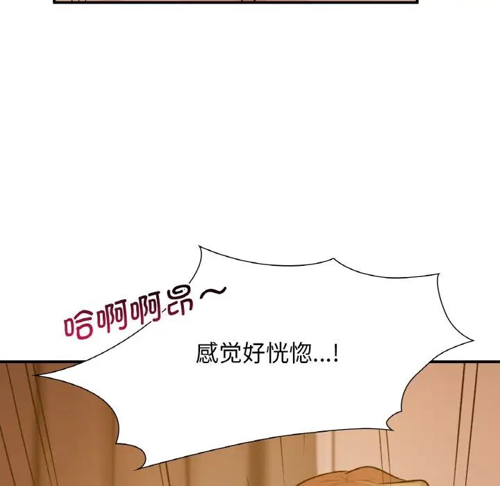 年轻代表第13话