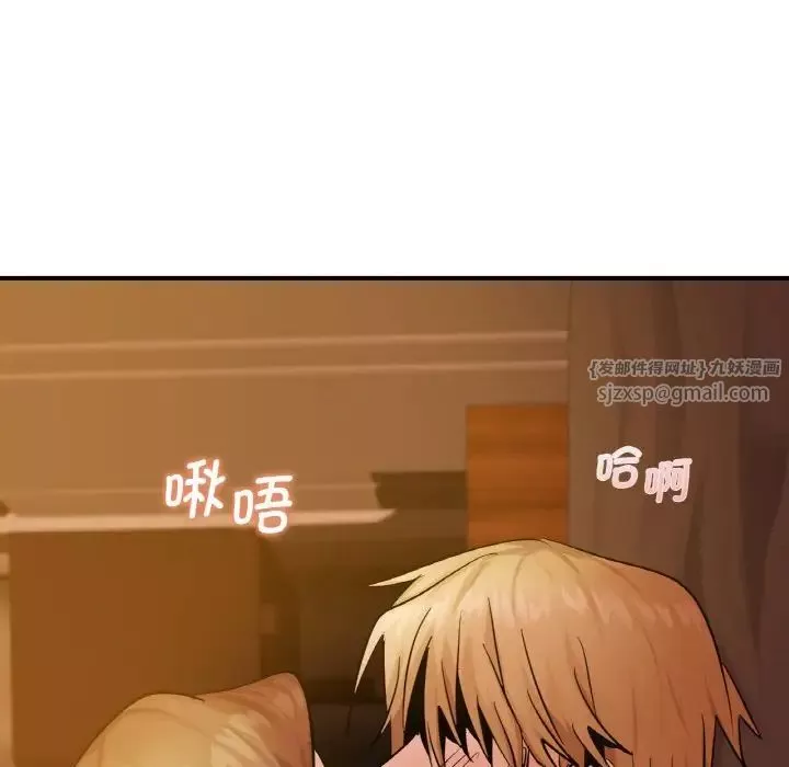 年轻代表-第13话 - 图片 17