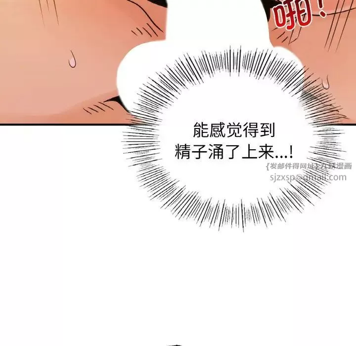 年轻代表-第13话 - 图片 30