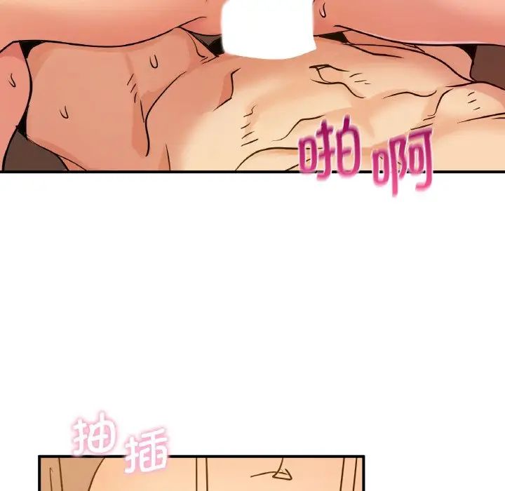 年轻代表第13话