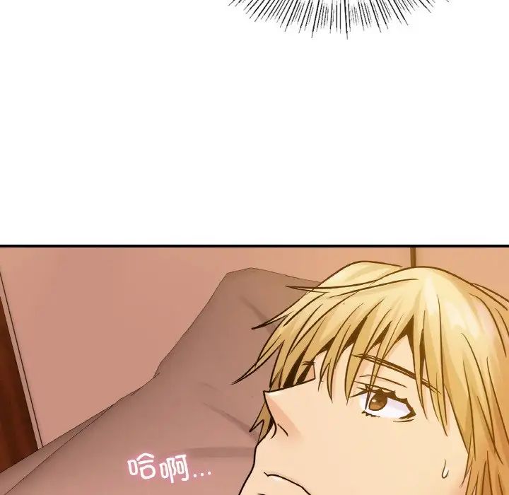 年轻代表第13话