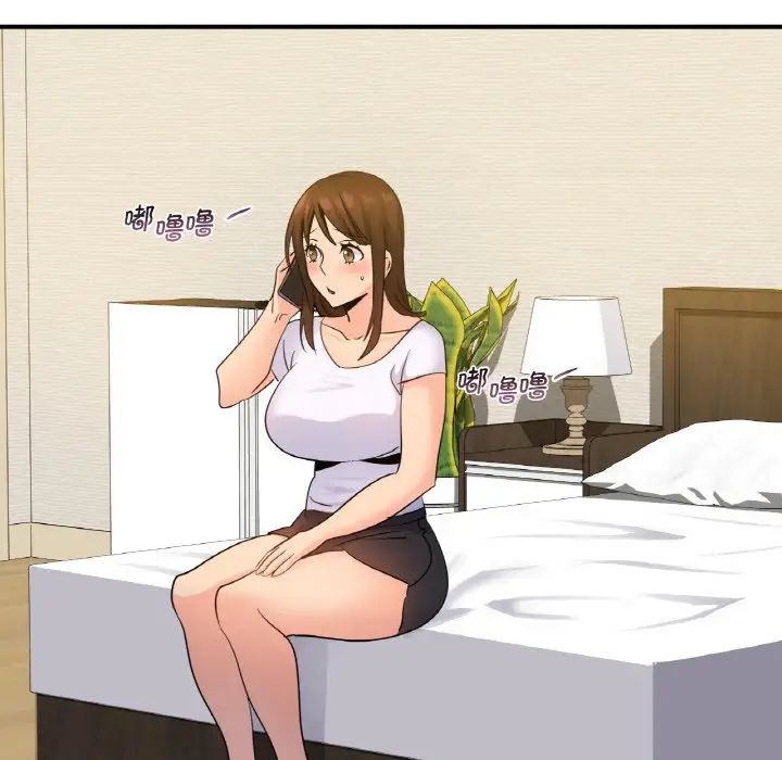 年轻代表第13话