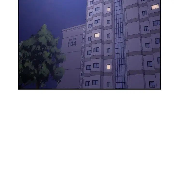 年轻代表第13话