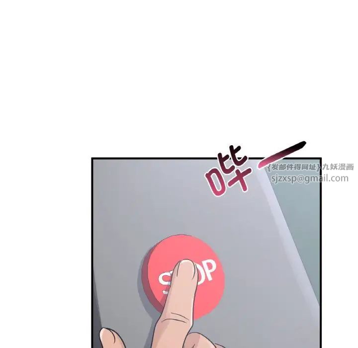 年轻代表第13话